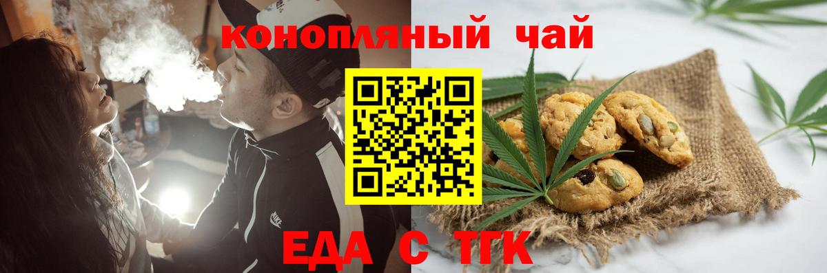 АМФЕТАМИН Лесосибирск