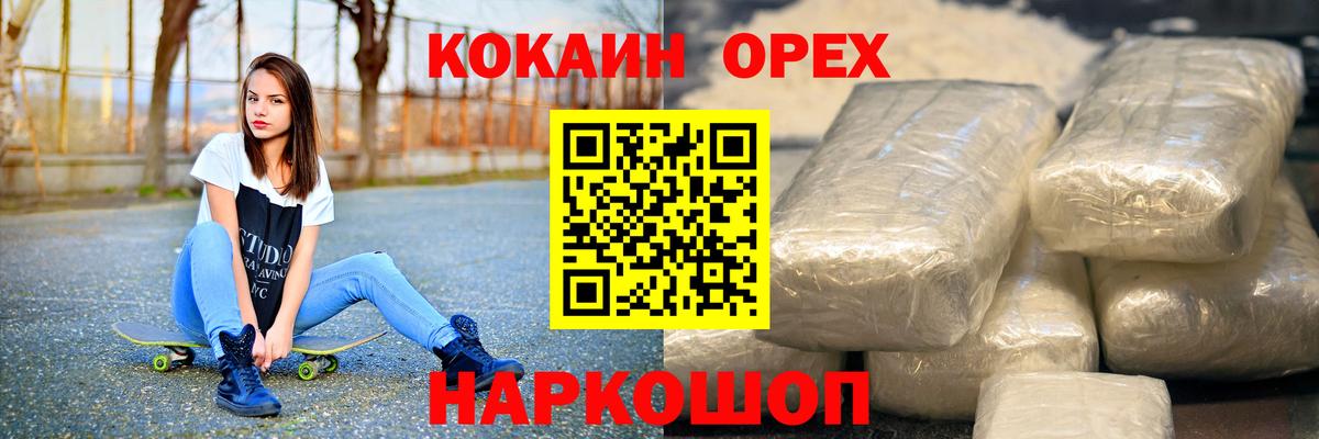 COCAIN VHQ  Cocaine Перу  Лесосибирск  хочу наркоту  Вход с VPN 