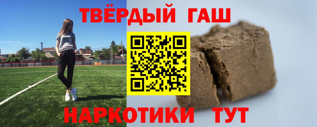 ГАШИШ индика сатива Лесосибирск