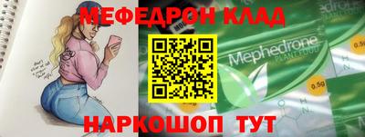 мефедрон мука Донецк