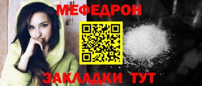 прущая мука Донской