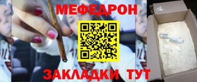 мефедрон мука Донецк