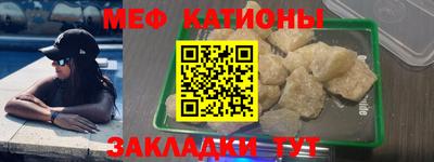 мефедрон мука Донецк