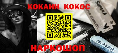 прущая мука Донской