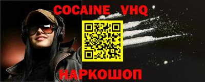 мефедрон мука Донецк
