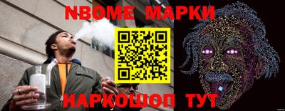 мефедрон мука Донецк