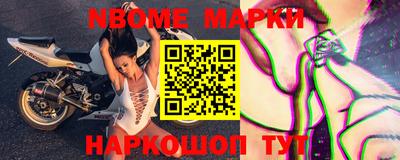 мефедрон мука Донецк