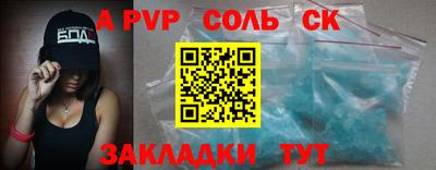 мефедрон мука Донецк