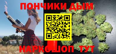мефедрон мука Донецк