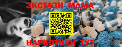 марки nbome Дубна