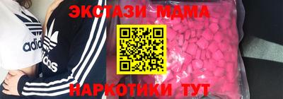 мефедрон мука Донецк
