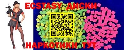 мефедрон мука Донецк