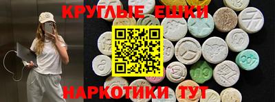 мефедрон мука Донецк