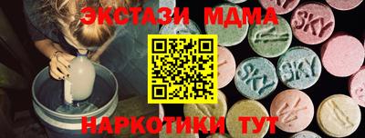 марки nbome Дубна
