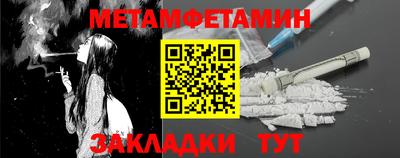 мефедрон мука Донецк