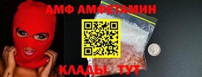 мефедрон мука Донецк