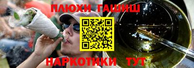 марки nbome Дубна