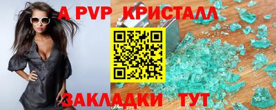 прущая мука Донской