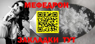 прущая мука Донской