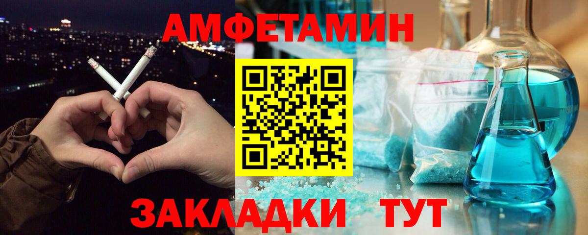 Метамфетамин винт Лесосибирск