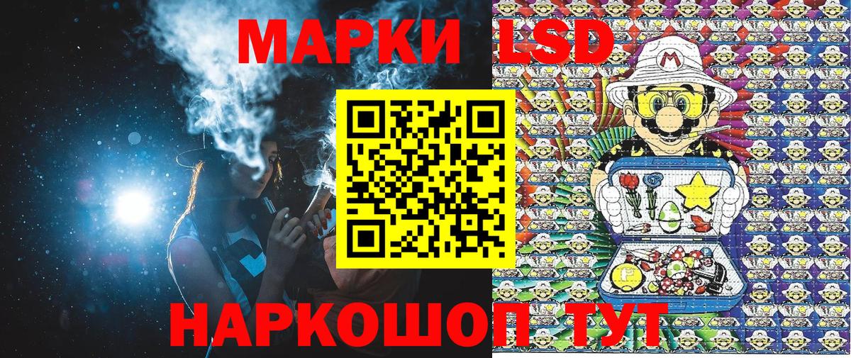 Марки N-bome 1,8мг  Марки N-bome  Лесосибирск  Вход с VPN 