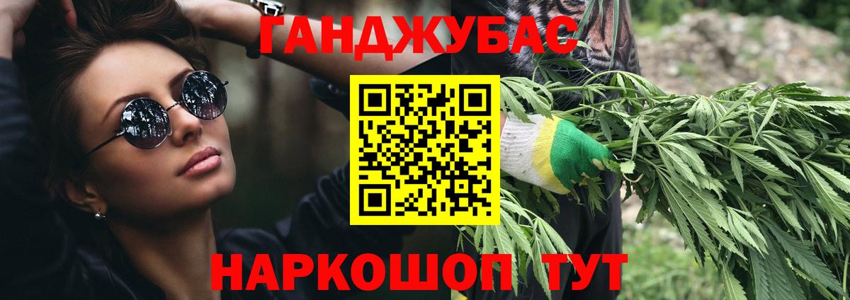 Лесосибирск  Вход с VPN  Конопля  Мефедрон кристаллы  NBOMe  ГАШ  А ПВП СОЛЬ  