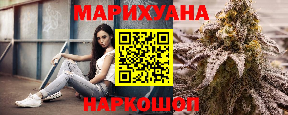 Бошки марихуана LSD WEED  Бошки марихуана план  Бошки Шишки индика  Лесосибирск  Вход с VPN 