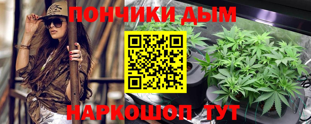 Бошки Шишки Ganja Лесосибирск